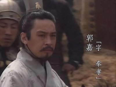 ​书接第四弹，曹操“五大谋士”的终极排名