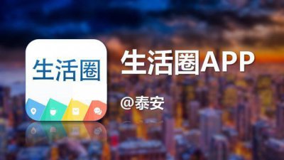 ​定了！途径泰安，山东再建一条高铁！预计最快3年建成