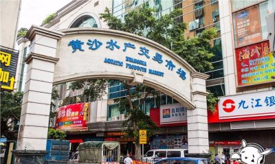 ​盘点中国最出名的海鲜市场，爱吃海鲜的请收藏