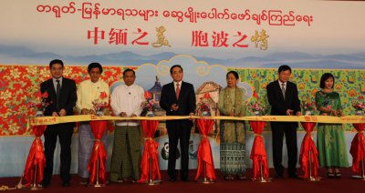 ​缅甸四大嘎腰子集团都是谁？亨利、福利来、百盛、威胜，谁最厉害