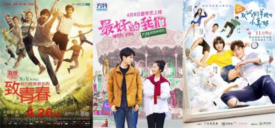 ​一起同过窗｜豆瓣9评分9.0，没有堕胎车祸的最好青春片，你pick吗