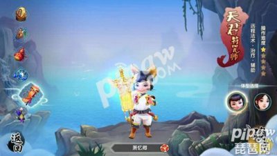 ​寻仙手游职业推荐 新手必看