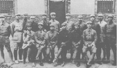 ​八路军晋察冀军区组建时各级领导成员名录及1955年授衔基本情况