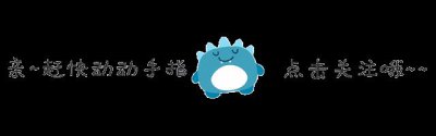 ​细思极恐的童谣
