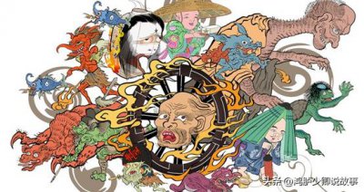 ​日本传统神话中10大最有名的妖怪,你知道几个?其中居然还有天皇？