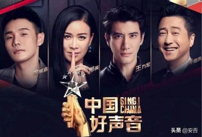 ​好声音如今最成功的两位冠军学员，皆都是出自那英的战队