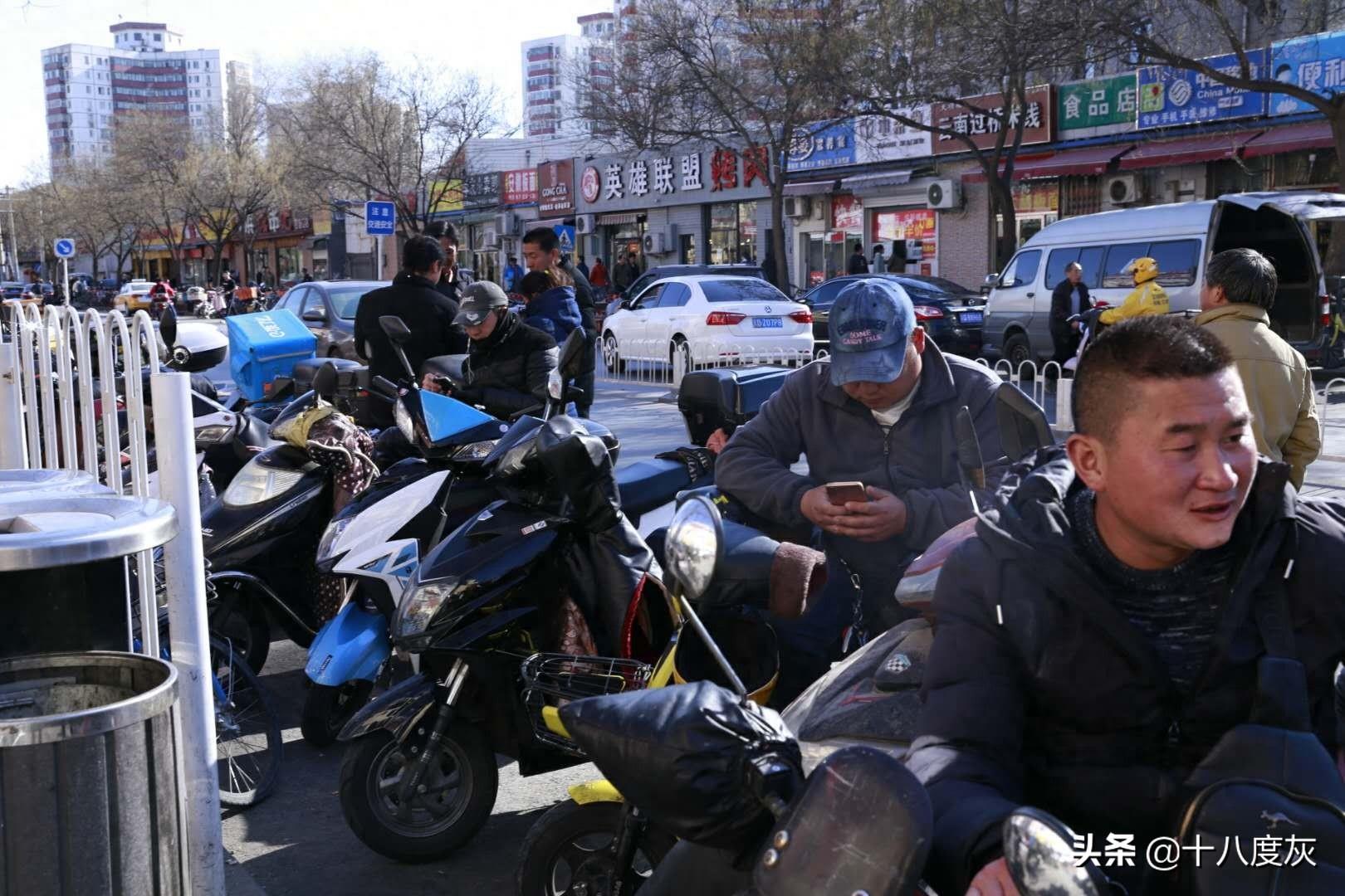 点我达小哥北京街头集体罢工 疑似平台分单不均