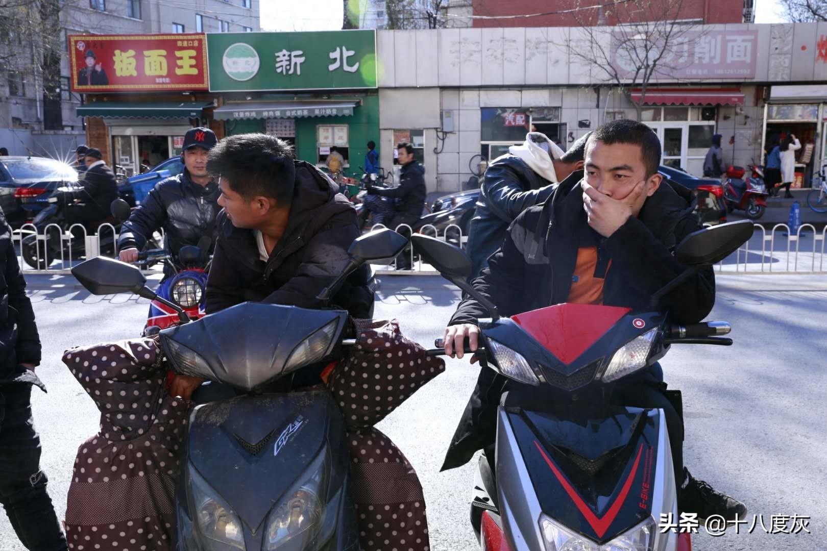 点我达小哥北京街头集体罢工 疑似平台分单不均