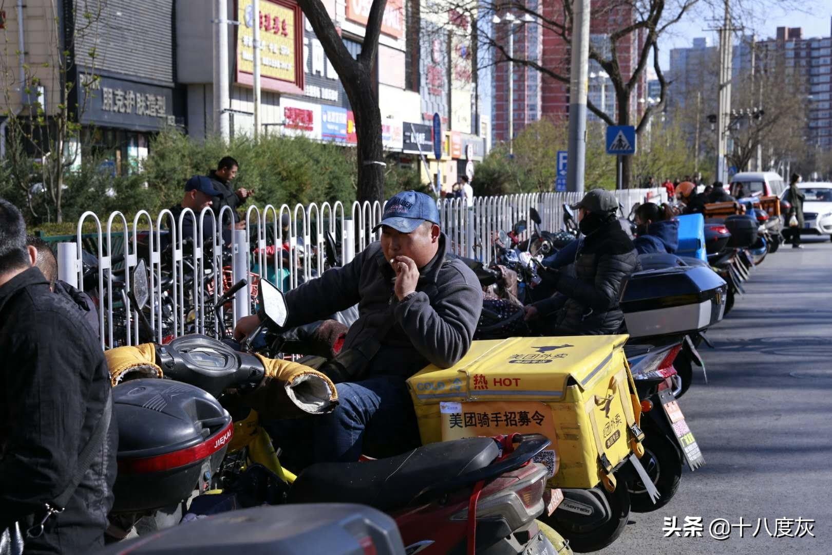 点我达小哥北京街头集体罢工 疑似平台分单不均