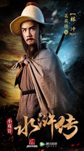 ​小戏骨又出新作《小戏骨水浒传》，人物海报了解下