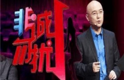 ​十大情感类综艺节目排行榜