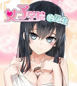 ​盘点那些由小说改编的漫画，画面精美引人注目，看过都说好