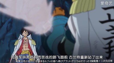 ​海贼王，扬言打败四皇的超新星，展现隐藏能力，简直就是鬼剑士！