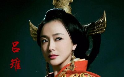 ​吕雉把戚夫人做成人彘后活了多久