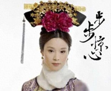 ​石筱群：茅威涛得意弟子，与殷桃、刘诗诗同台争艳，43岁查无此