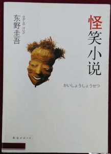 ​11本经典短篇小说推荐，三五个小时便能读完，适合零碎时间阅读