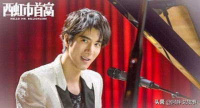 ​西虹市首富凭什么可以请到巴菲特来参演？