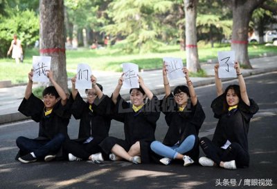 ​20张大学生创意毕业照，看看哪一张最能致青春