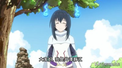 ​史莱姆日记：井泽静江再见利姆路，却发现他穿着兔女郎奔跑