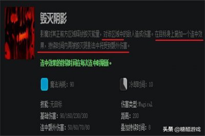 ​DOTA2人气最高的中单杀神，影魔奈文摩尔全面解析
