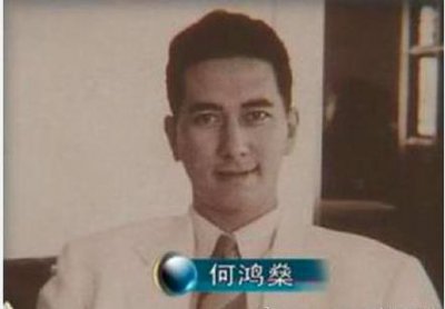 ​赌王何鸿燊有11位女儿，最大的何超英已逝，而最小的和他差77岁