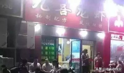 ​西安这6处最火的夜市，你去过吗？