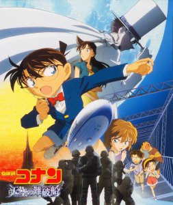 ​盘点柯南里最好看的几部剧场版，这几部你都看过吗？