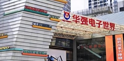 ​“手机之王”陈金陵：上亿身价到妻离子散，几近疯癫发生了什么