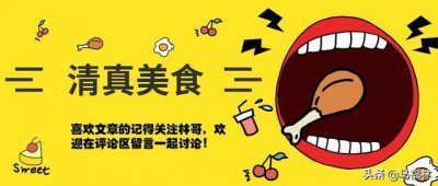 ​炖羊肉时，最忌放这两种调料，多数人都错了，难怪羊肉难吃汤不鲜