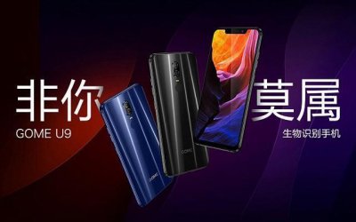 ​一分钟快速了解国美U9这款新机