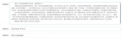 ​最新！沪乍杭铁路又有官方消息，将穿越杭州北站，直达上海东站