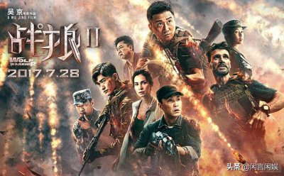 ​盘点中国票房最高的十部电影，你看过几部？