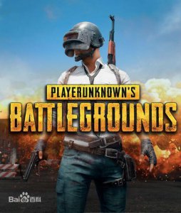 ​谈谈笔记本流畅运行“绝地求生”的最低配置