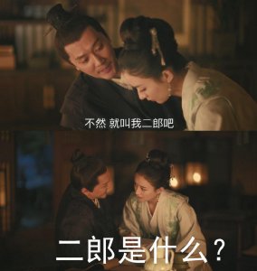 ​知否：齐衡成熟了？搞事业只是假象，一见到明兰还是原来那个元若