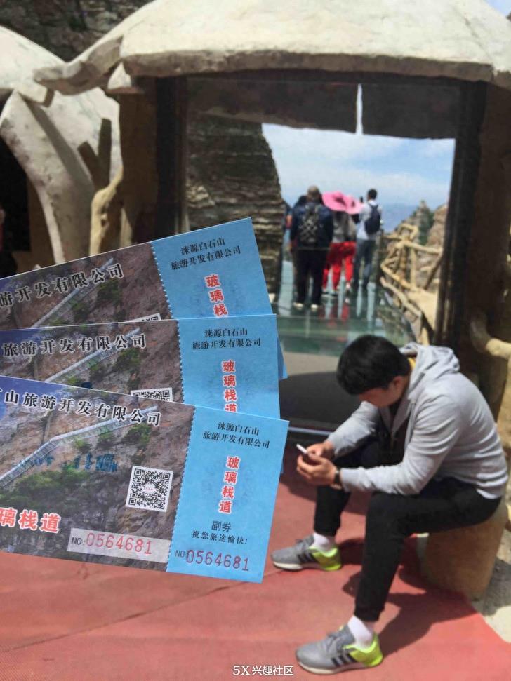 游河北白石山国内最长海拔最高的玻璃栈道