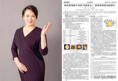 ​究竟怎样的鸡蛋才能孵出小鸡？