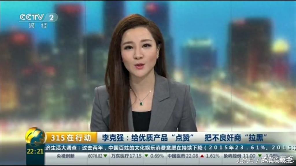 央视女主播章艳晒职业装照，穿套裙有品位突显好身材！