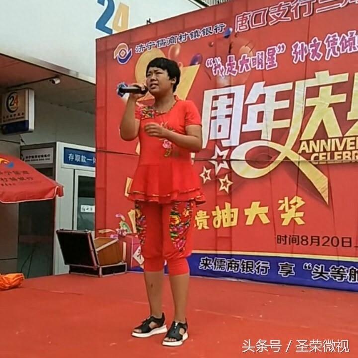 我是大明星孙文凭一首月亮之上你再唱到何时