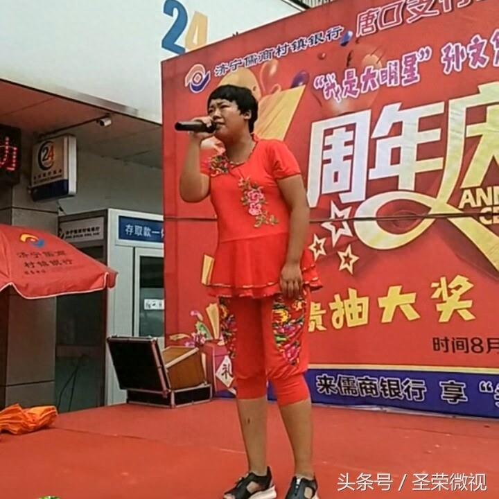 我是大明星孙文凭一首月亮之上你再唱到何时