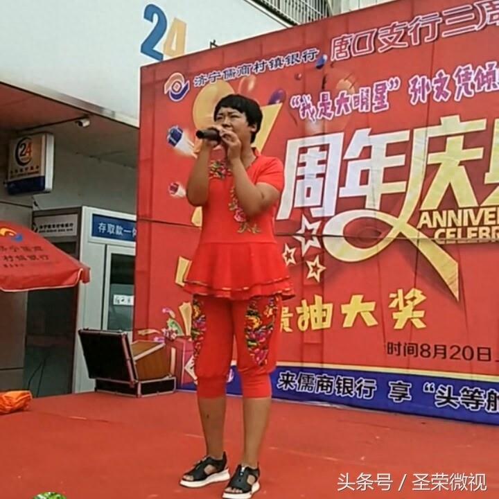 我是大明星孙文凭一首月亮之上你再唱到何时