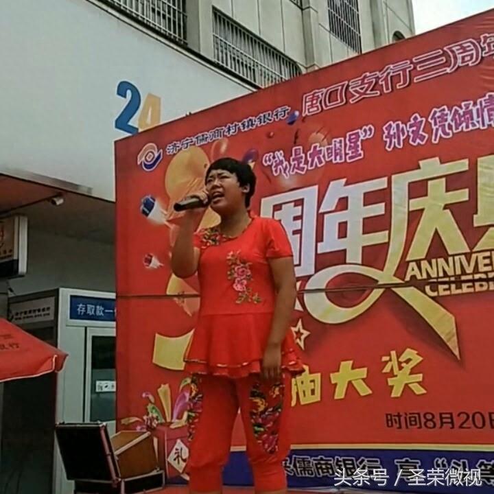 我是大明星孙文凭一首月亮之上你再唱到何时