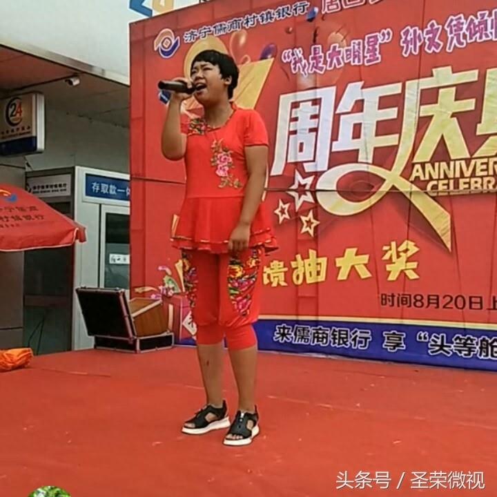 我是大明星孙文凭一首月亮之上你再唱到何时