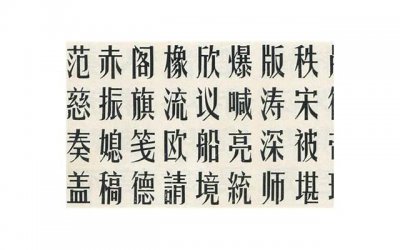 ​拿下女人的关键：别太用力……