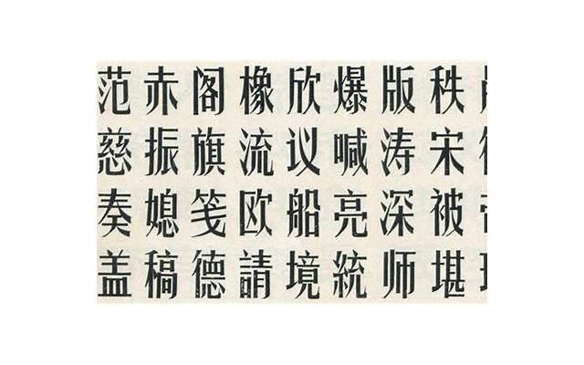 拿下女人的关键：别太用力……