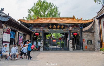 ​平遥千年文庙，明明供奉的是孔子，民间却认为是文曲星！