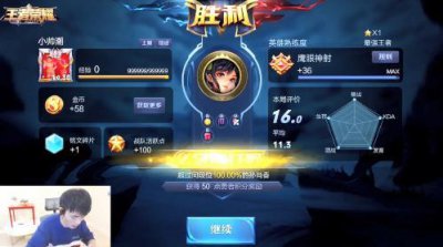 ​王者荣耀国服第一孙尚香，从一而终专注射手传递满满正能量