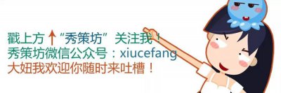 ​十二星座情商大比拼