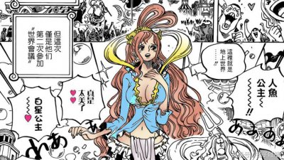 ​海贼王最新话：白星公主亮相美瞎，卡普这是要带“孙媳妇”回来？