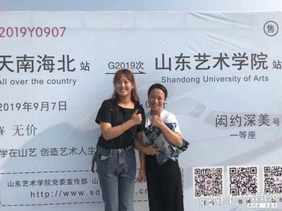 ​“陪考姐姐”送妹妹报到，妹妹邓贞颖正式成为山艺新生