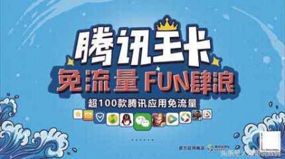 ​联通四大主流互联网套餐, 哪一款最省钱